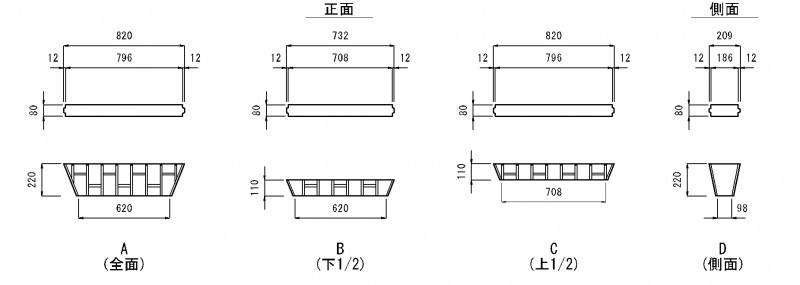 ホタルの里　製品図(パネル)