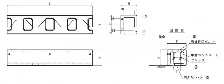 笠コン　製品図(ハット型)