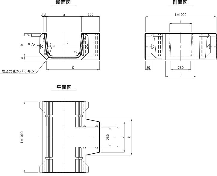 ＪＢＦ広口分水　製品寸法図