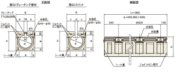 断面図(排水性舗装対応型)