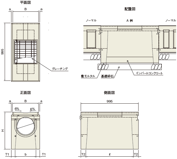 桝